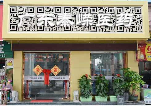 公司简介